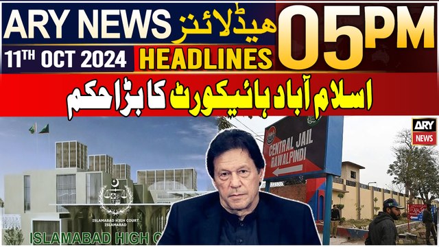 ARY News 5 PM Headlines | 11th October 2024 | IHC orders meeting of PTI founder with his sister