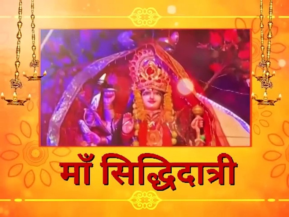 नवरात्रि में नवमां दिन मां सिद्धिदात्री को कोटि-कोटि नमन। #bhakti #navratri #navratri2024