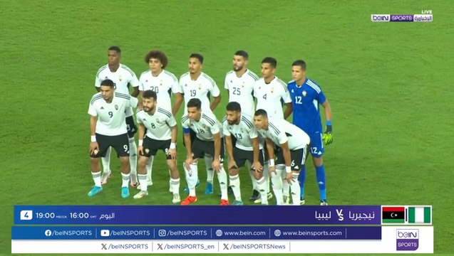 المنتخب الليبي من أجل العودة بنقاط الفوز من أرض نيجيريا