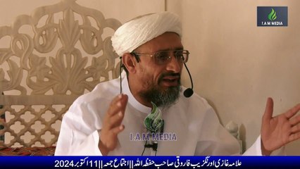 Huzoor SAW Rehmat Ul Lil Alameen Hen || Allama Farooqi || Complete Jummah Speech