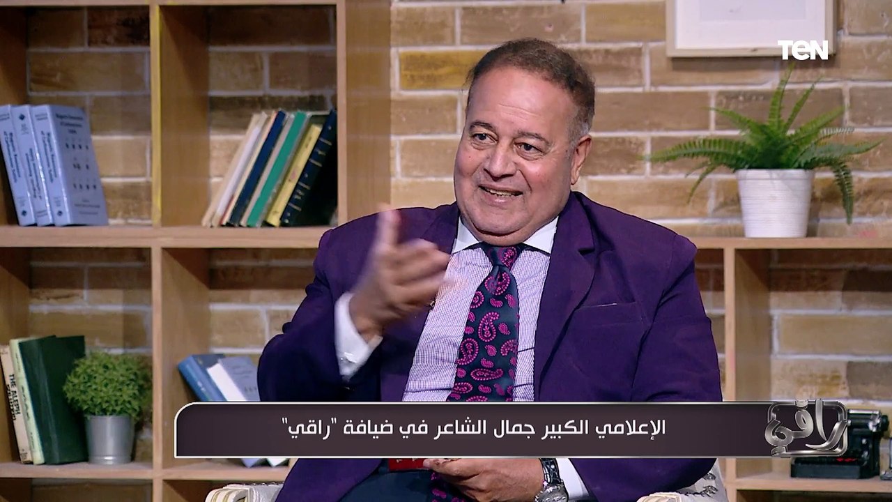 مين الإعلامي نمبر ١ حاليا؟.. إجابة مفاجأة من الإعلامي جمال الشاعر