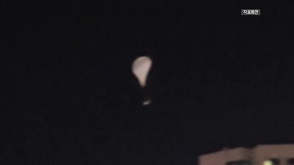 북, '무인기 평양침투' 주장한 뒤 쓰레기 풍선 부양 / YTN