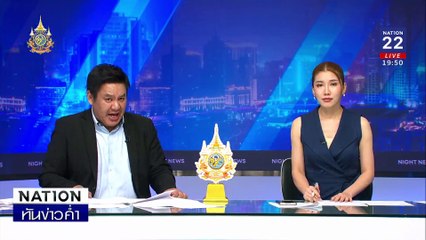 ฉุนเพื่อนเมาลวนลามเมีย คว้าไม้ตีมีดปาดคอดับ | เนชั่นทันข่าวค่ำ | 11 ต.ค. 67 | PART 5