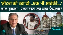 Ratan Tata Last Rites: रतन टाटा ने ताज हमले पर क्या कहा था| Ratan Tata Passes Away | वनइंडिया हिंदी
