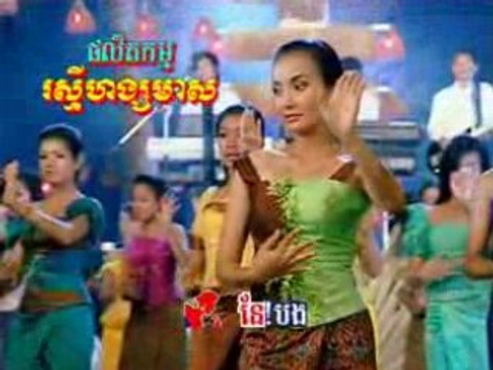 khmer song