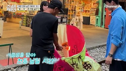 세윤도 인정한 대만 찐 맛집! 겉바속촉 끝판왕♨ 스펀의 명물