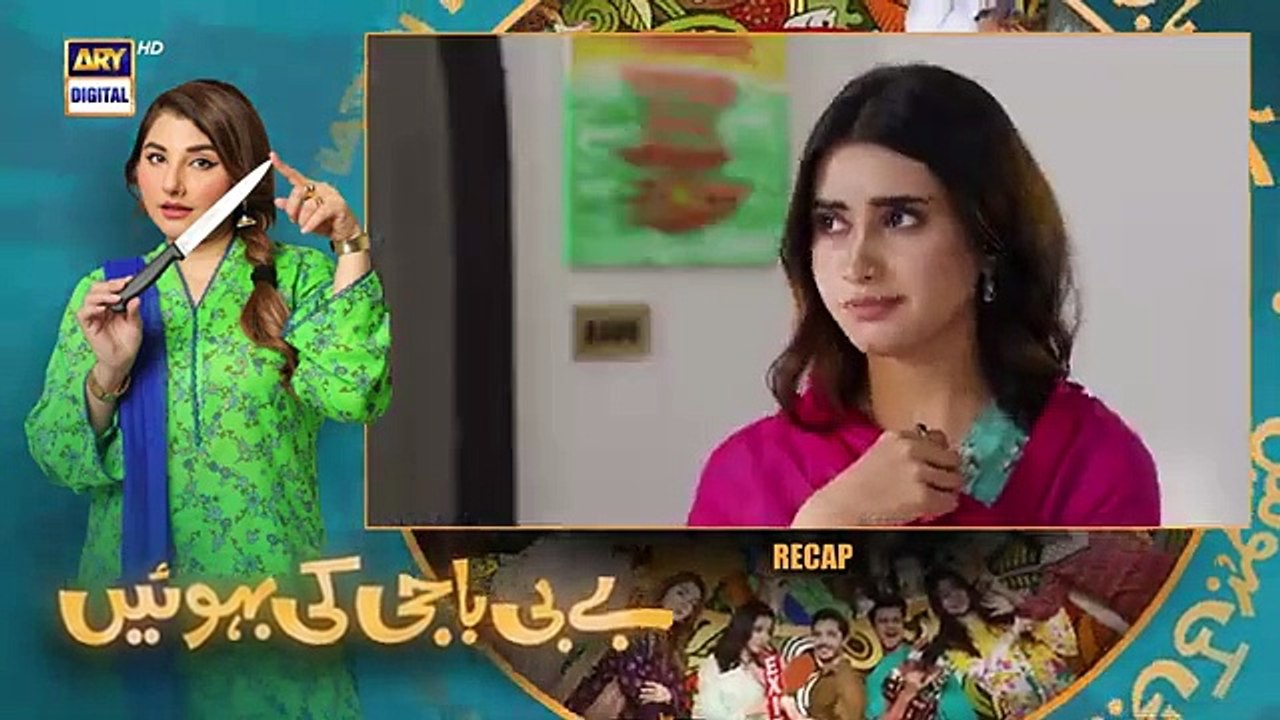 Baby Baji Ki Bahuwain Episode 19 | 11 October 2024 | ARY Digital