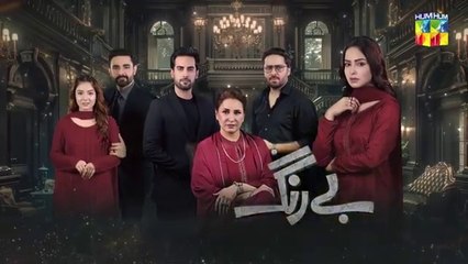 Be Rung - Episode 84 - 11th October 2024 - [ Sukaina Khan & Agha Talal ] - HUM TV