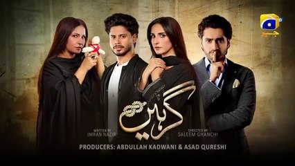 Girhein Episode 19 - [Eng Sub] - Haris Waheed - Sehar Afzal - Hashaam Khan - 11th October 2024