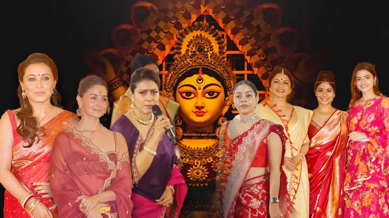 UNCUT| Durga Puja 2024|Rani Mukerji, Kajol, Alia Bhatt, Jaya Bachchan, समेत कई Celebs ने बढ़ाई रौनक