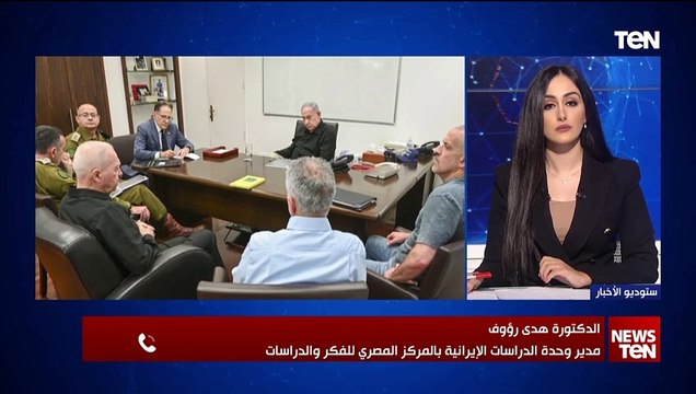 مدير وحدة الدراسات الإيرانية بالمركز المصري للفكر: المنشآت النووية الإيرانية لن تستهدفها إسرائيل