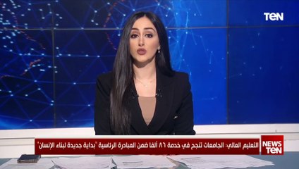 الصحة: حملة "100 يوم صحة" قدمت أكثر من 112 مليون خدمة مجانية خلال 71 يوما