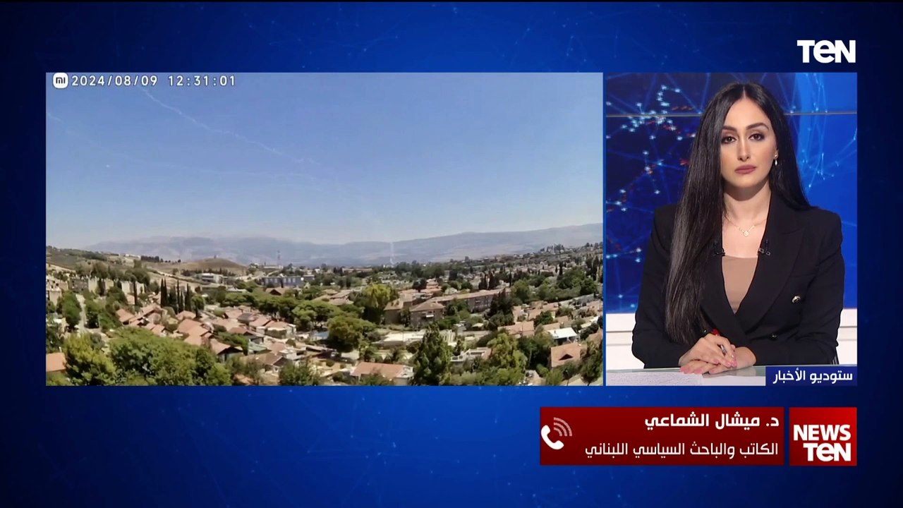 ماذا تريد إسرائيل من استهداف قوات "اليونيفيل"؟.. الباحث السياسي اللبناني د. ميشال الشماعي يوضح