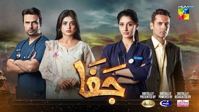 Jafaa - Episode 22 Teaser - [ Mawra Hussain & Sehar Khan ] - HUM TV