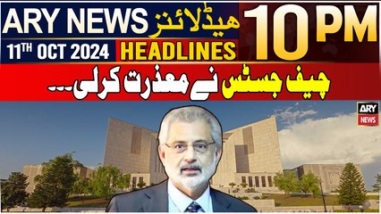 ARY News 10 PM Headlines | 11th October 2024 | Sorry for farewell dinner of CJP at govt expense