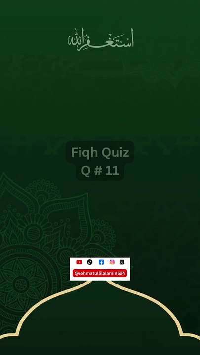 Fiqh Quiz Q # 11| Fiqh Quiz| Islamic Quiz #islam #shorts #trending #youtubeshorts #fyp