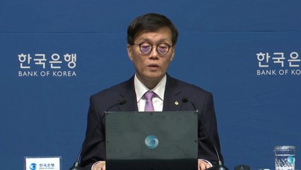 이창용 "물가상승률 목표 수준에서 안정될 것" / YTN