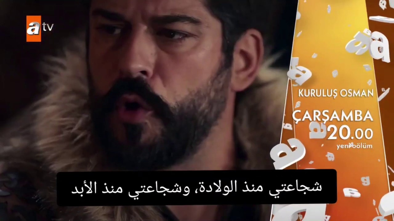 مسلسل عثمان الحلقة 167 اعلان 2 الرسمي مترجم للعربية