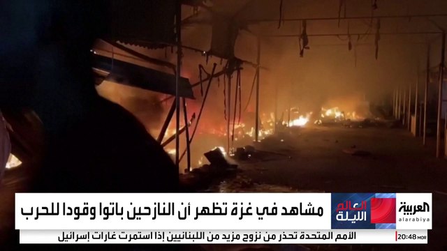 هآرتس : تعثر محادثات صفقة تبادل الأسرى مع حماس وسط تصاعد أعداد القتلى في غزة