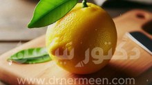 فوائد الليمون مفاجأة رهيبة #ليمون#ليمونة#الليمون#فوائد_الليمون