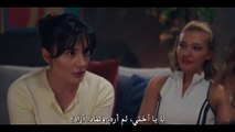 مسلسل الاستجواب الحلقة 2 مترجمة