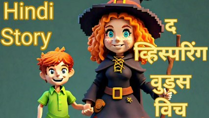 Hindi Story Hindi Best stories, Very Nice Story, Bedtime Stories, ♥️