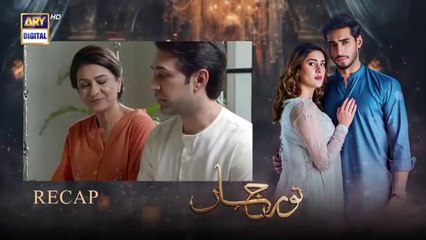 Noorjahan _EPISODE 4
