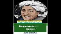 Guru Sekumpul - Sadarlah duhai wanita