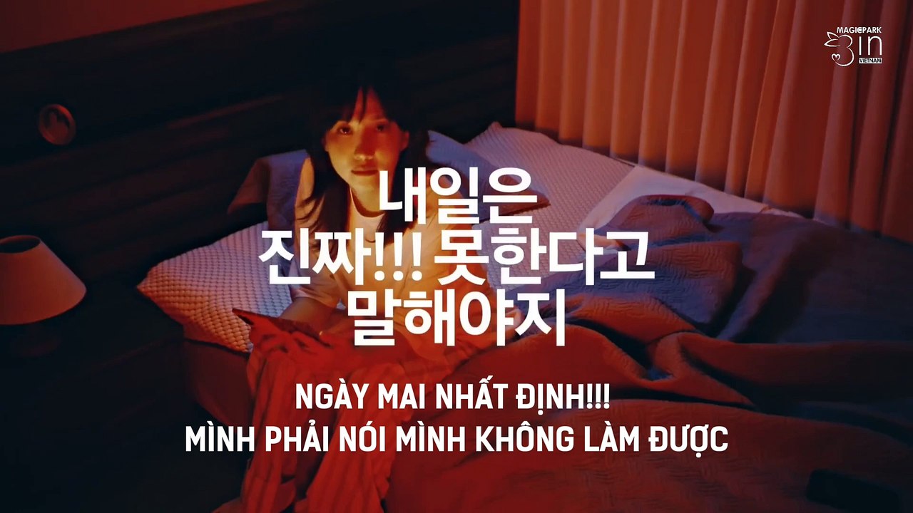 [VOICE OF GALAXY] PARK EUN BIN