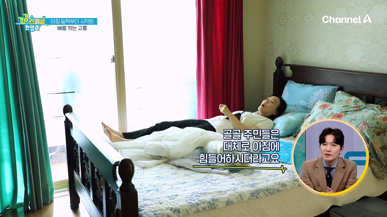 무릎 통증 때문에 점점 느려지는 걸음! 일상을 무너뜨리는 관절염