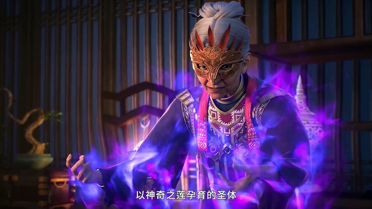 The Legend of Sky Lord episode 14 | Multi Sub | 4K | vip110.vip