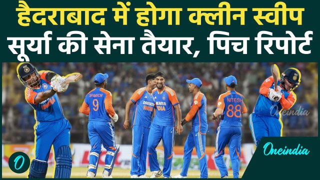 IND vs BAN: Suryakumar Yadav की नजरें एक और क्लीन स्वीप पर, Hyderabad में होगी तबाही |वनइंडिया हिंदी