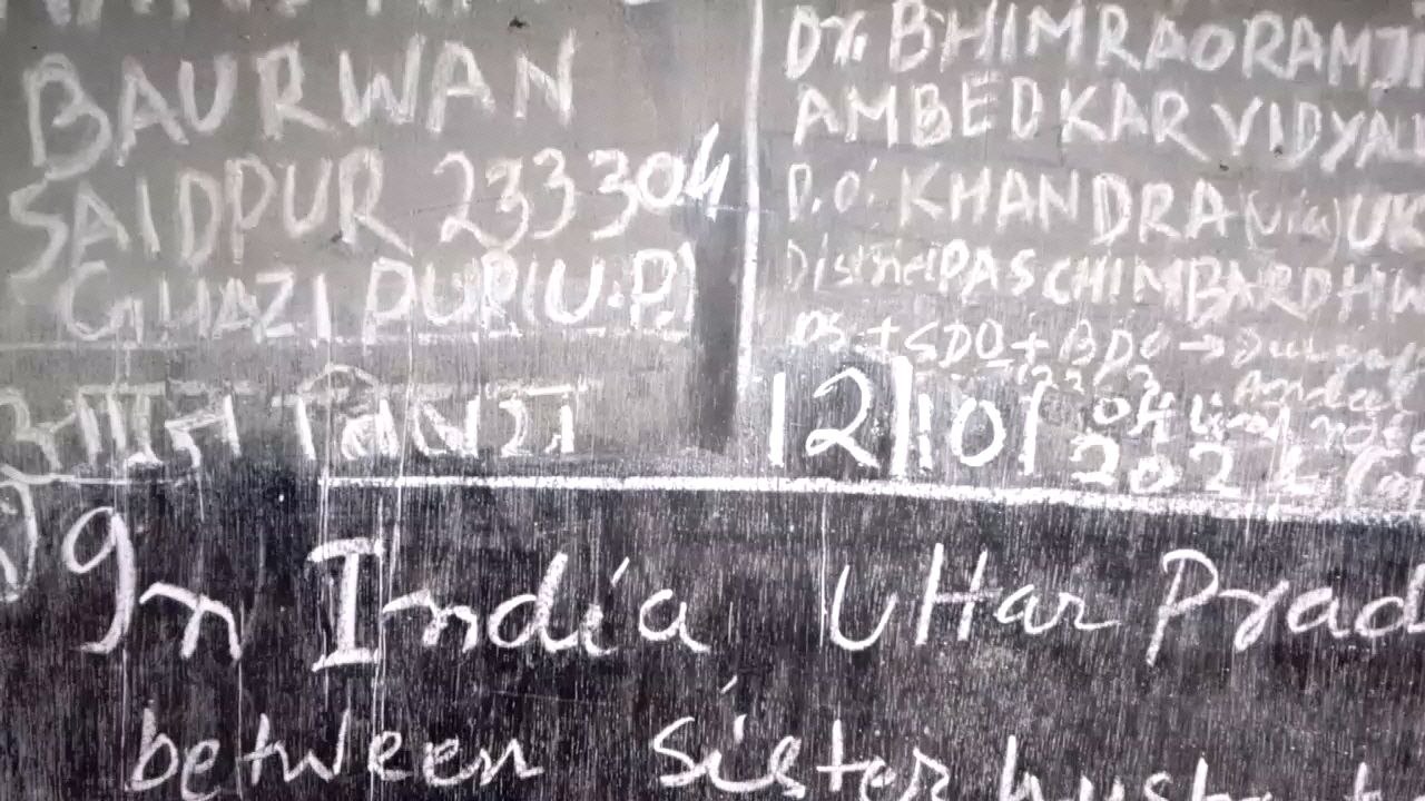 educationalghutti