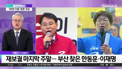 ‘구청장 별세’ 보궐선거에…민주 김영배 “혈세 낭비”