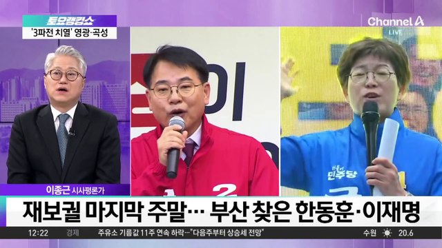 ‘구청장 별세’ 보궐선거에…민주 김영배 “혈세 낭비”