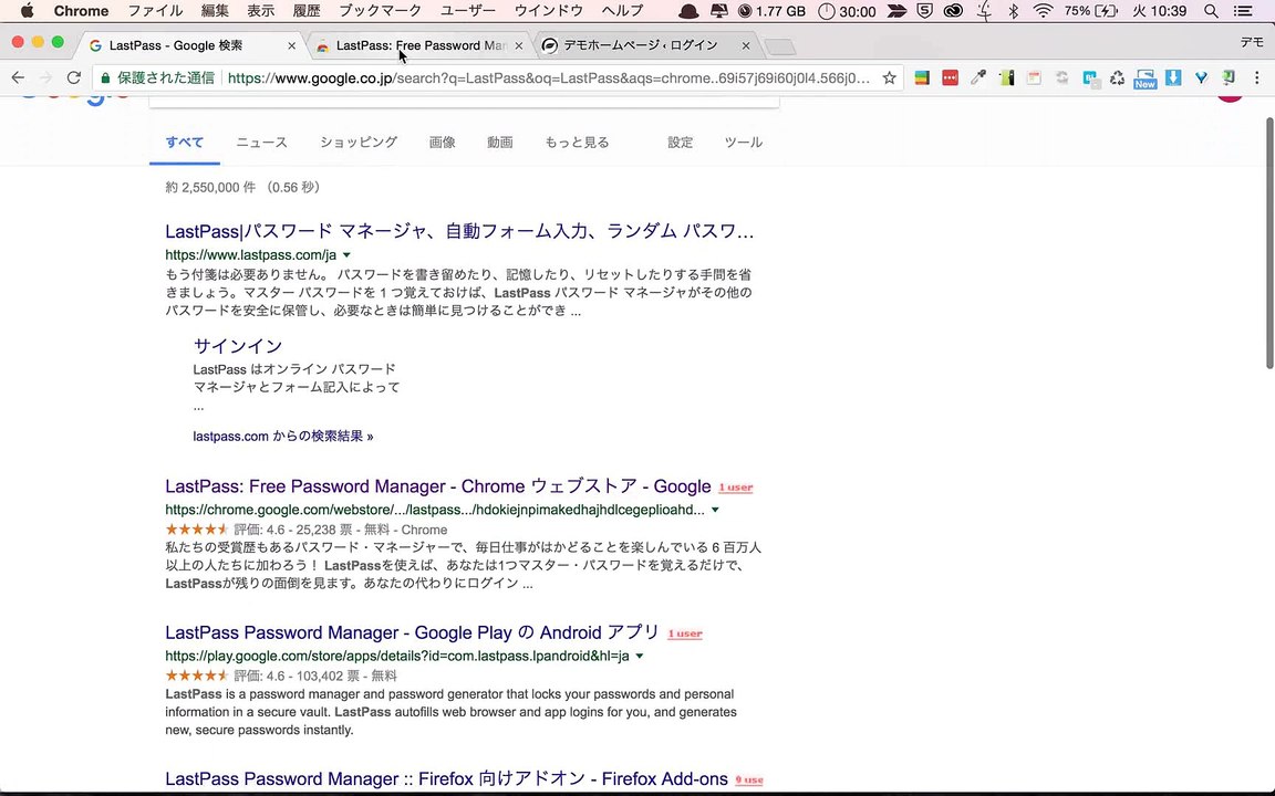 1. パスワードを一括管理できるGoogleChrome拡張機能「LastPass」の使い方