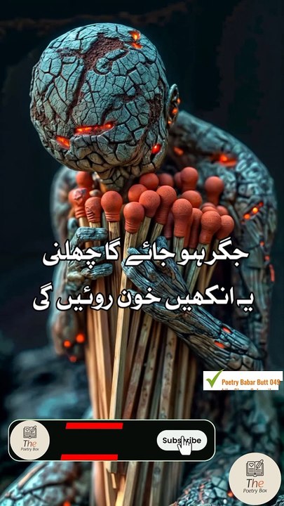 Wasi be faz logon se ..... Urdu poetry shayari states