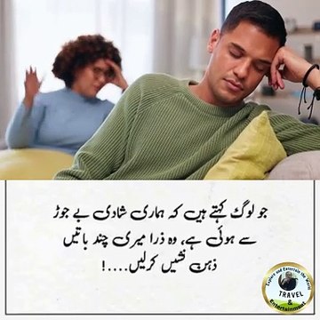 Those who say that our marriage is mismatched should take note of a few things I have to say