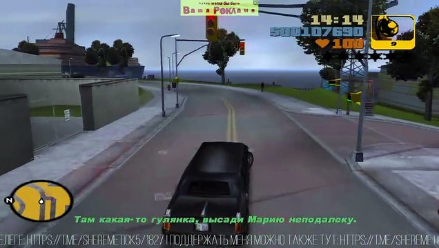 GTA 3 ОЙ! Я СЛУЧАЙНО ШЛЁПНУЛ ПОДРУГУ ГЛАВЫ МАФИИ @RockstarGames #️⃣3