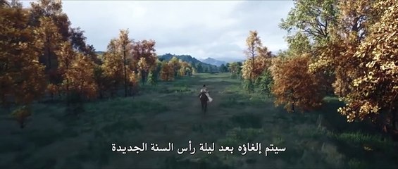 ليلة ثلجية: حب لا ينتهي الحلقة 1
