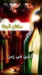 النبي الذي أحبه إبليس: قصة غير متوقعة في الإسلام