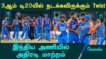 IND vs BAN | India to make few changes for the 3rd T20 | Oneindia Howzat