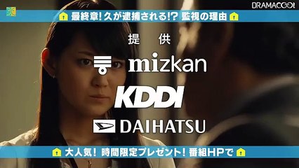 I'm Home - アイムホーム - E9