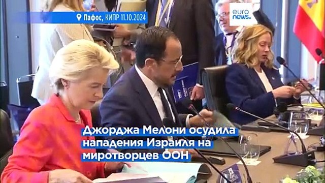 Лидеры MED9 поддерживают армию Ливана в попытке остановить конфликт между Израилем и Хезболлах
