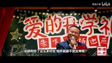 杀下金蛋母鸡|| "舔X悲哀"与"红颜薄命"之谜