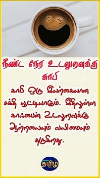 Long Lasting Sex Drinks | Tamil Trending Infos