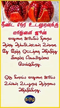 Long Lasting Sex Drinks | Tamil Trending Infos