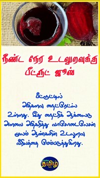 Long Lasting Sex Drinks | Tamil Trending Infos