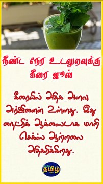 Long Lasting Sex Drinks | Tamil Trending Infos