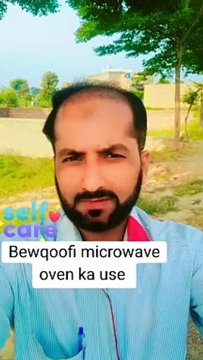 microwave oven k Nuqsan Don use microwave oven coz produce heavy radiation